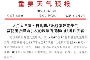 新快报：C罗中国行比赛延期仍有球迷未退款成功