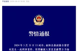 国足次战主裁判高亨进，曾三次执法国足世预赛比赛&国足全败