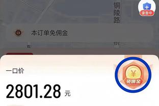 差异很大！快船全队罚球11中11犯规22次 太阳全队28罚24中