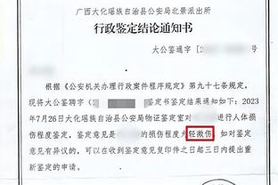 快船主场迎战雄鹿 小卡乔治不打 哈登继续出战