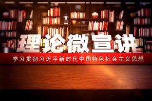 手感都一般！胡明轩三分8中2拿15分&徐杰12中4拿12分